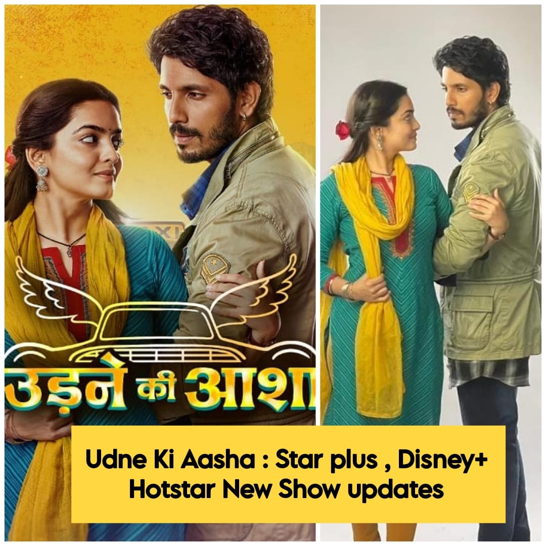 udne ki aasha new serial on hotstar and start plus
